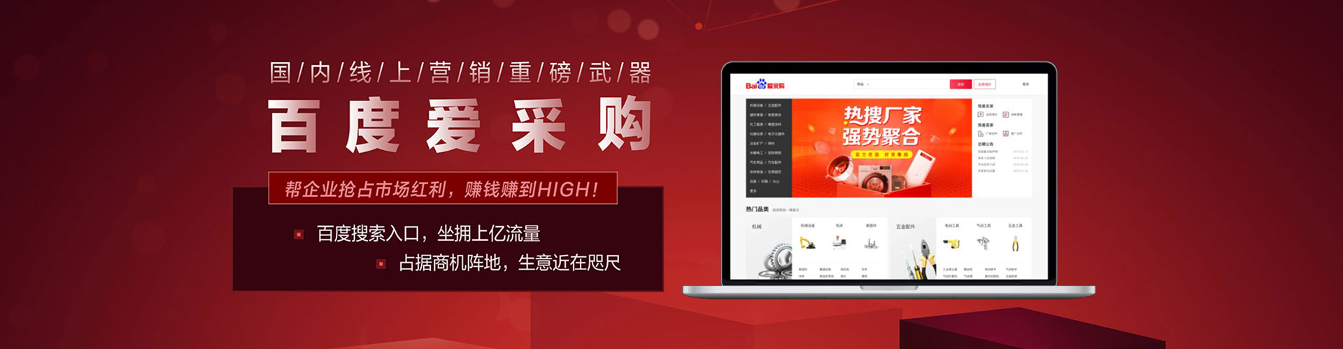 牡丹如何百度推广